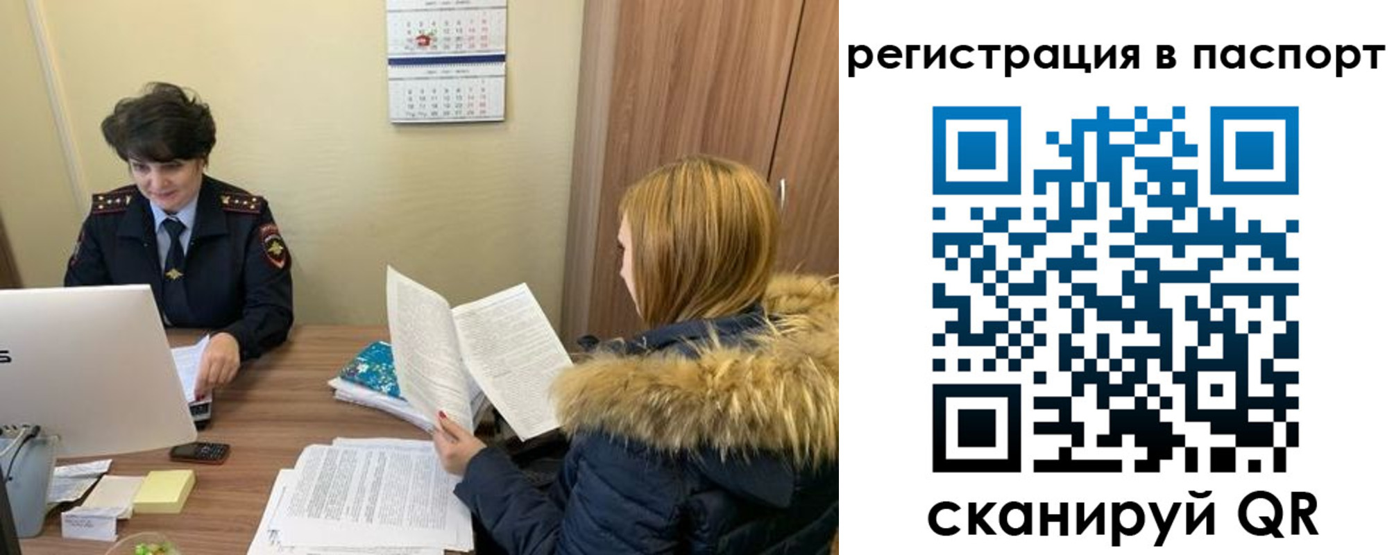 временная регистрация гарантия в Агрызе